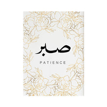 Load image into Gallery viewer, Moroccan Door Wall Art Gold Quran Arabic Calligraphy Canvas Panting Islamic Architecture Poster Print Wall Pictures Boho Decor