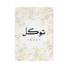 Load image into Gallery viewer, Moroccan Door Wall Art Gold Quran Arabic Calligraphy Canvas Panting Islamic Architecture Poster Print Wall Pictures Boho Decor