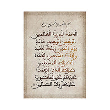 Load image into Gallery viewer, Moroccan Door Wall Art Gold Quran Arabic Calligraphy Canvas Panting Islamic Architecture Poster Print Wall Pictures Boho Decor