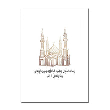 Load image into Gallery viewer, Moroccan Door Wall Art Gold Quran Arabic Calligraphy Canvas Panting Islamic Architecture Poster Print Wall Pictures Boho Decor
