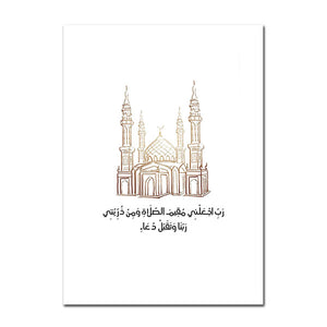 Moroccan Door Wall Art Gold Quran Arabic Calligraphy Canvas Panting Islamic Architecture Poster Print Wall Pictures Boho Decor