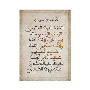 Moroccan Door Wall Art Gold Quran Arabic Calligraphy Canvas Panting Islamic Architecture Poster Print Wall Pictures Boho Decor
